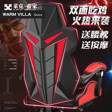 Европейский дом Бытовая Рабочая игра интернет кафе Спортивная электрическая сетка офисная мебель компьютерное игровое кресло из искусственной кожи