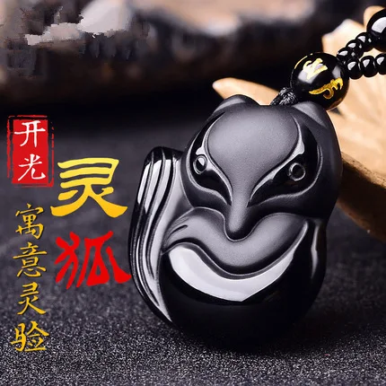 

2019 Real Chakra Buda Blossom And Prosperous Marriage, Men's Avoidance Of Small Lovers, Fox Jewelry, Obsidian Pendant Necklace