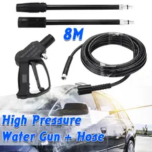8 м 59фт 5800PSI 160 бар шланг для омывателя высокого давления распылитель палочка Лэнс насос для омывателя воды трубка с 135бар Лэнс комплект