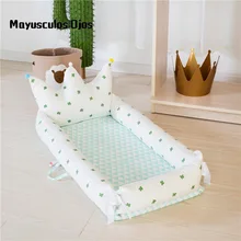 Переносная кровать в кровати съемная и моющаяся стильная Корона без одеяла для новорожденных бионическая кровать для малышей