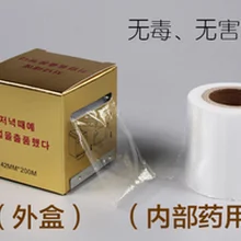 500 коробки микроблейдинг пластиковая обертка 42 мм* 200 м постоянный макияж консервант пленка татуировки аксессуары для бровей Крышка