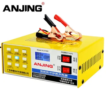 

AJ-618C 250V 12/24V 200AH Repair Car Battery Charger Yellow Full Automatic Intelligent PWM 5Charging Modes Digital Car Battery