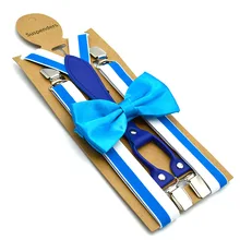 Взрослый унисекс 4 зажима пивная бутылка Ремешок Зажим цветная полоса подтяжки с плечевым ремнем