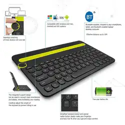 Logitech K480 Bluetooth Multi-устройство Портативный клавиатура с телефона держатель Слот для Windows Mac OS iOS Android смартфон/Tablet