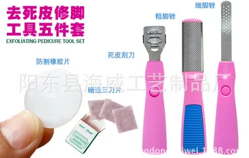 200 Наборы 3 в 1 Отшелушивающий маникюрный нож для педикюра средство для удаления омертвевшей кожи средство для отшелушивания пилка Рашпиль DHL