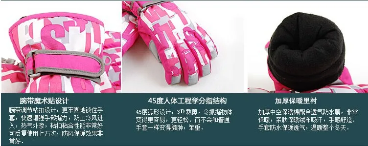 Новые ветрозащитные теплые зимние перчатки Водонепроницаемая перчатка Мотоцикл Велоспорт Лыжная перчатка для сноубординга уличные лыжные перчатки