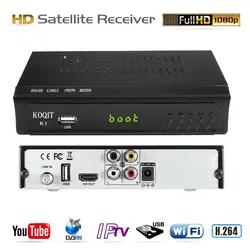 Цифровой ТВ коробка DVB-S2 HD приемное устройство спутниковый приемник IP ТВ m3u Media Player Youtube USB Регистраторы WI-FI RJ45 Ethernet BissVu Koqit