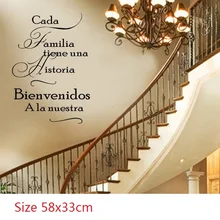 Испанская каждая семья имеет история Добро пожаловать в наши виниловые настенные наклейки-Большие размеры варианты настенные цитаты