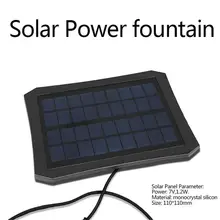 RC-608 Colorful LED Solar Power Water Fountain Fountain Pump Fountain Maker For Fish Pond Garden Pool