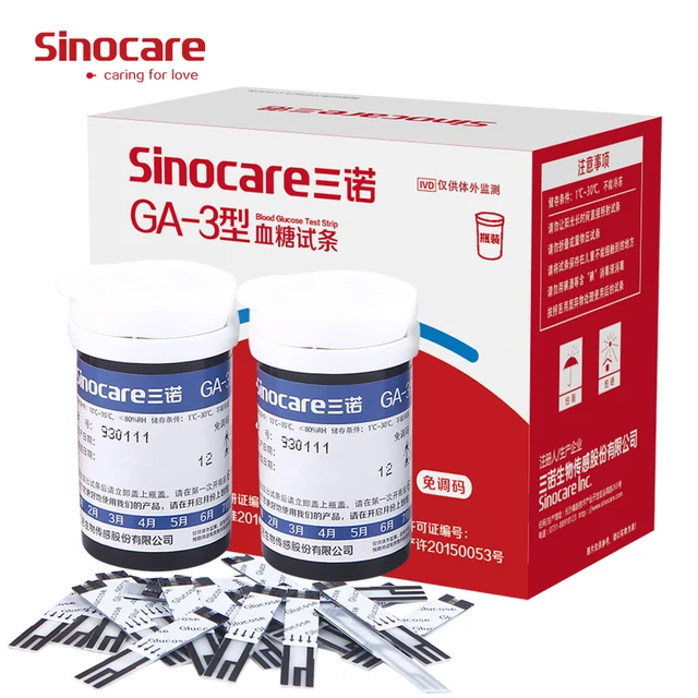 Sinocare GA 3 50pcs/100pcs Blood Glucose Test Strips Bottled and