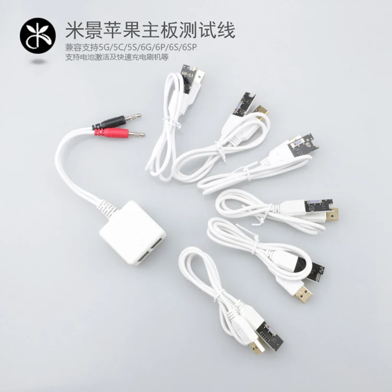 

Motherboard Repair Test Cable with 6 USB Cables and Power Connector for logic board restore reboot Battery Testing Charging Cord