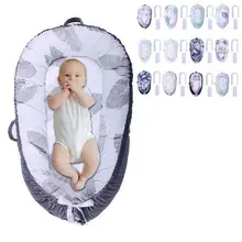 Двухстороннее использование детское гнездо кровать портативная съемная и моющаяся кроватка дорожная кровать для детей Детская Хлопковая Колыбель