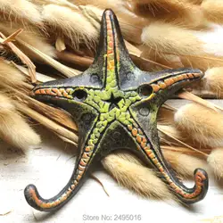 Морская звезда океанская серия чугунный настенный крюк настенный держатель полотенце вешалка крюк для шляпы, ключа, пальто