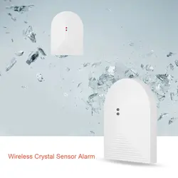 433 МГц кристалл сломанный стеклянный датчик беспроводная домашняя охранная сигнализация 2019