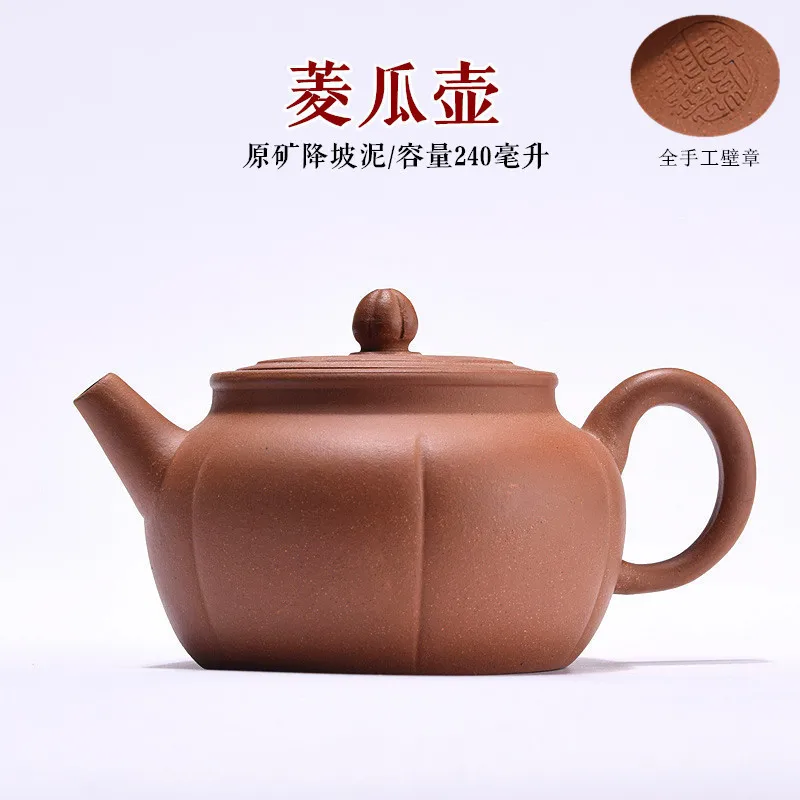 

Yixing Yixing Raw Ore Famous Full Manual Dark-red Enameled Pottery Teapot Drop Mud Card Cover Water Melon Pot Gift Teapot
