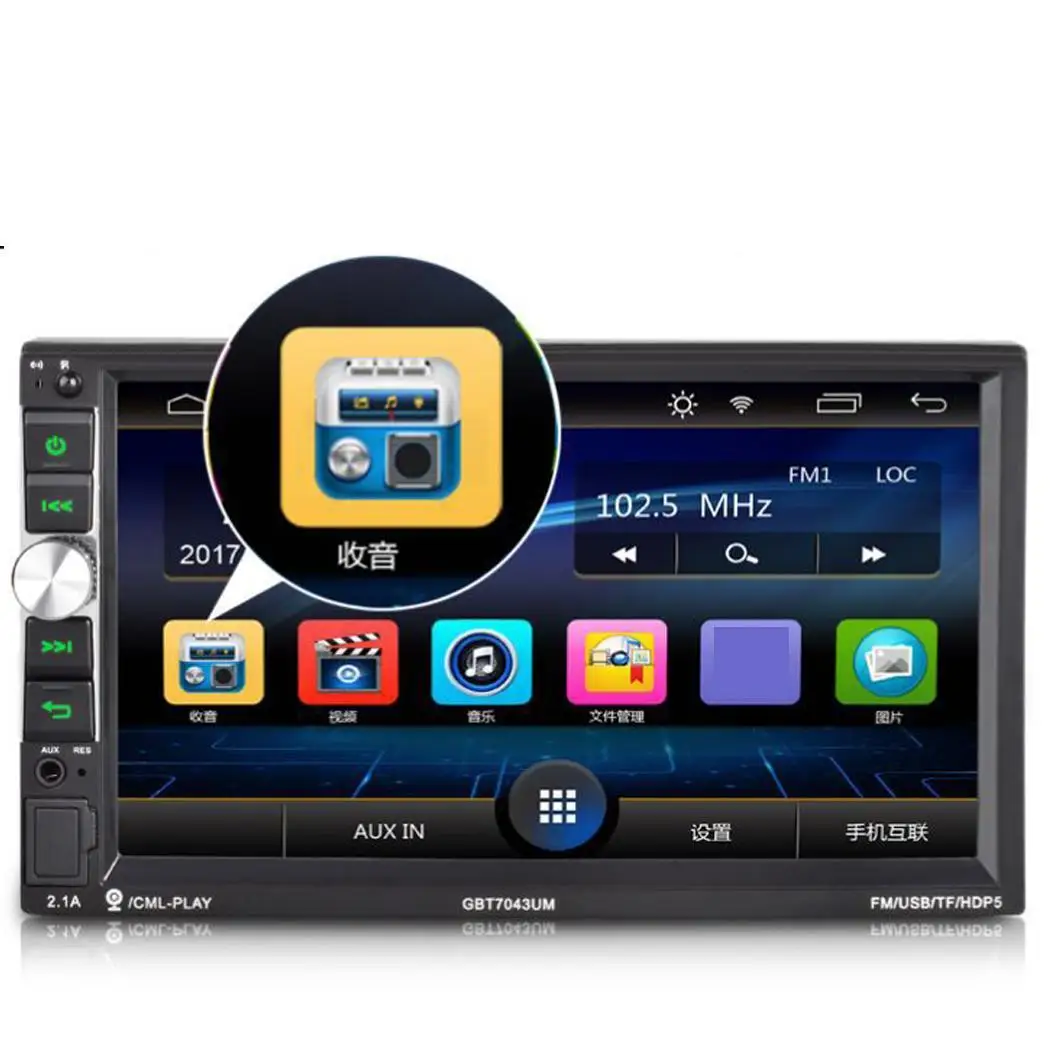 

7inch 2 Din Car Radio Car Stereo MP5 Player Touch Screen TF USB FM Bluetooth DVD Video Auto Multimedia Player with Camera 7043U