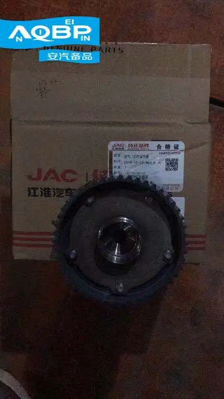 

Engines Components Timing Components of JAC S5/T6 oe Number 1007301GD150 Idler Pulley