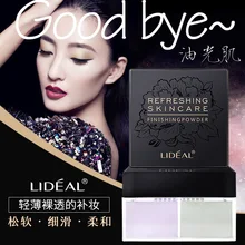 Косметика для лица 4 цвета рассыпчатая пудра для макияжа Палитра контроль масла Гладкая пудра шелковистая основа для лица осветляющая щека бесплатно