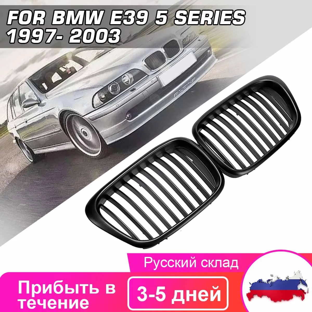 En Ligne 2 pièces OEM Style Avant De Voiture Noir Large Rein Gril pour BMW E39 série 5 1997 1998 1999 2000 2001 2002 2003