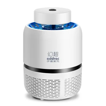 

514,Mosquito Lamp Household Fly Insect Repellent Led Mosquito Killer Pregnant Women Baby No Radiation a Generati