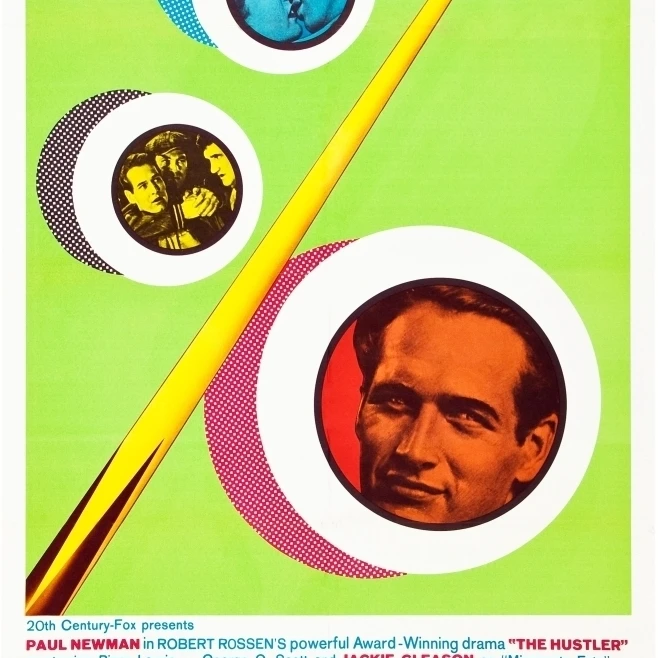 The Hustler U Movie Poster Masterprint (11 x 17) | Дом и сад