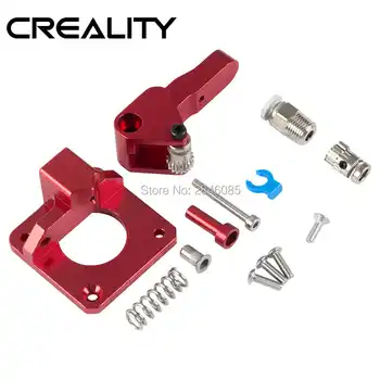 CREALITY 3D Original Red Remote Extruder Aluminum Alloy Block Bowden Extruder 1.75mm Filament For CR-10S Pro