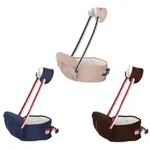 Многофункциональный Хипсит для переноски детей Хипсит(пояс для ношения ребенка) пояс детские рюкзаки