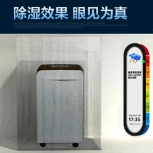 Oujing OJ161E бытовой промышленности поглотитель влаги спальня подвал воздуха сухой осушитель