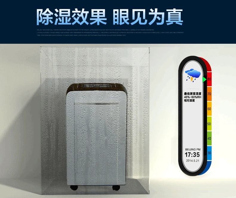

Oujing 2018 OJ161E Household Industry Moisture Absorber Bedroom Basement Air Dry Dehumidifier
