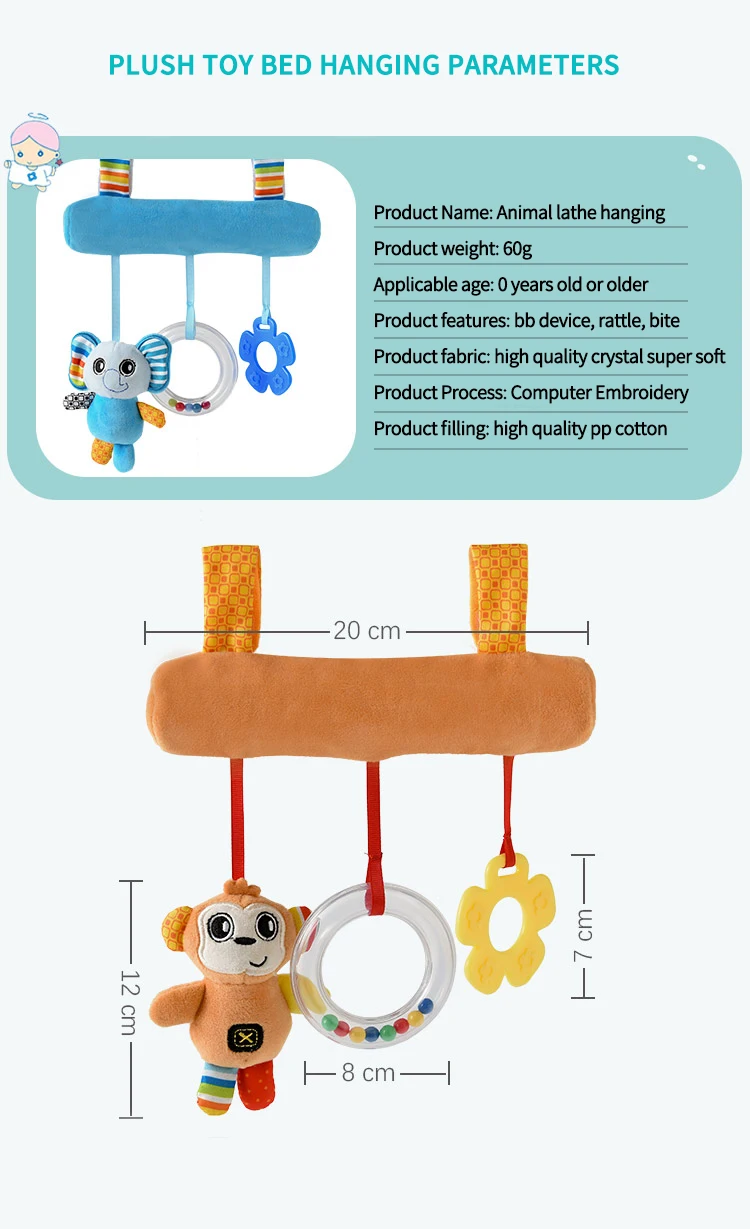 Детская коляска удобные мягкие игрушки животных Погремушка детские игрушки для младенцев колокольчик, подвешиваемый над кроватью погремушки на кроватку детские игрушки подарки