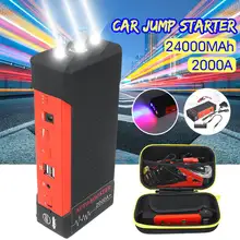 Автомобильный стартовый двигатель, Мощность банк 2000A 24000 ма/ч, Портативный автомобиля Батарея усилитель Зарядное устройство 12V пусковое устройство бензин дизельный автомобиль
