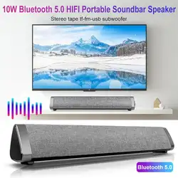 Беспроводной динамик HIFI Портативный беспроводной Bluetooth динамик стерео TF FM USB сабвуфер для компьютера ТВ телефон динамик