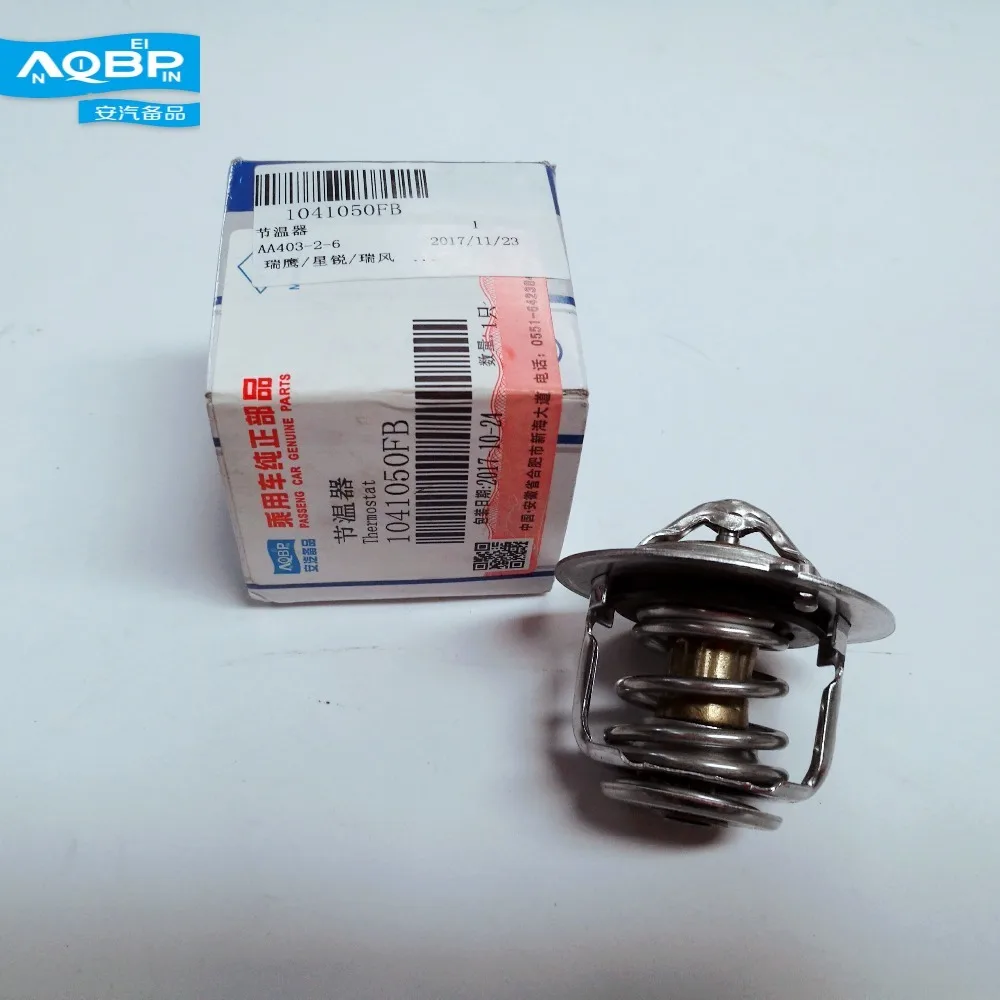 

Cooling System of JAC Rein Refine Sunray Car Auto Parts oe number 1041050FB Thermostats