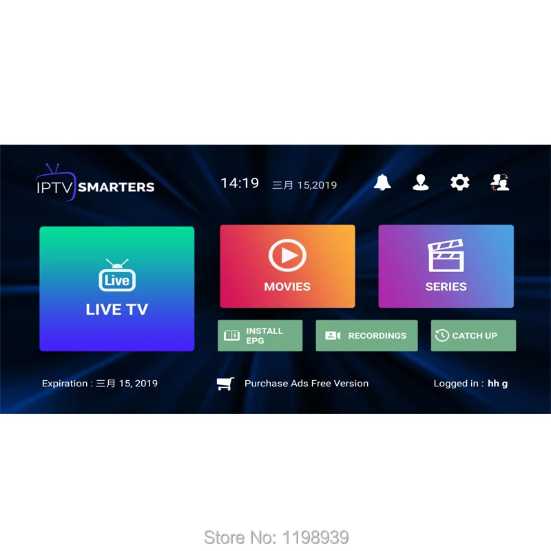 IP tv подписка арабский французский итальянский Европа ip tv поток live tv Код ip tv smart pro 7000 канал и 3000 vod