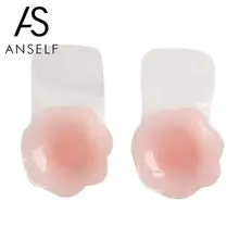 Силиконовый бюстгальтер женский многоразовый самоклеющийся силиконовый лифчик пуш-ап бра для скрытия сосков без бретелек Невидимые накладки на грудь