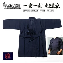 Kendo-Uniform Cotton Fixed Gi Japanese Gi-Ikendo-Kg011-Navyblue Single-Layer All-Size