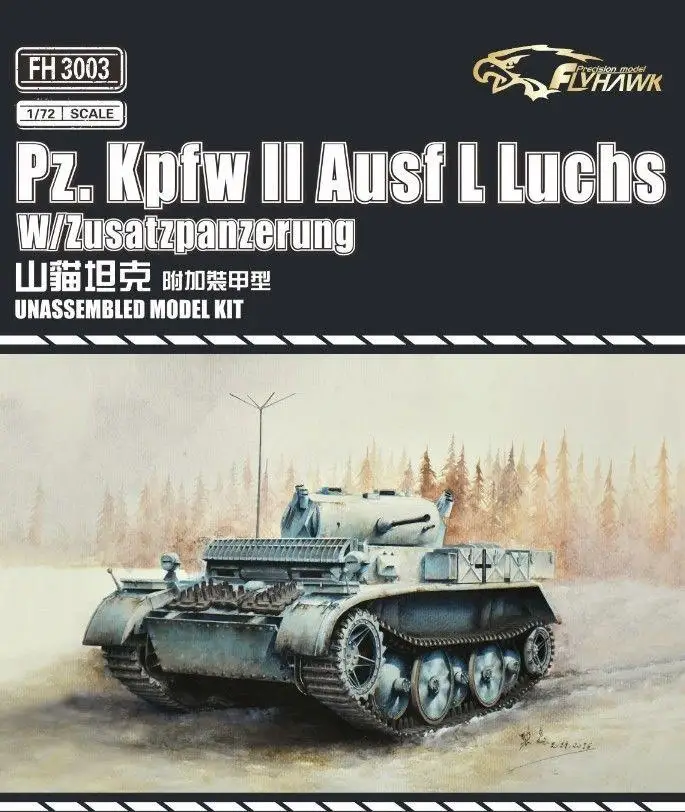 Flyhawk 3003 1/72 Pz. Kpfw II Ausf L Luchs w/Zusatzpanzerung высокое качество