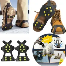 Нескользящие зимние бутсы противоскользящие бутсы шип ледяной тяги шип на обувь покрывает S-XL