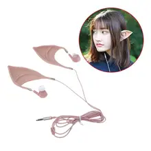 Низкие басы, наушники-вкладыши, супер чистые, эльф, с микрофоном, силиконовые, для Хэллоуина, косплей, проводные наушники, fone de ouvido, для телефона, гарнитура