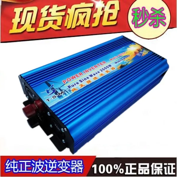 

Inversor 2500w De Onda Senoidal Pura 24v 110v 60hz