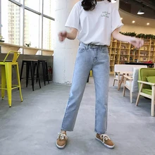 Сделать знаменитости хан издание два зерна пряжки весной и летом высокой талии harajuku порт свободные прямые джинсы wome