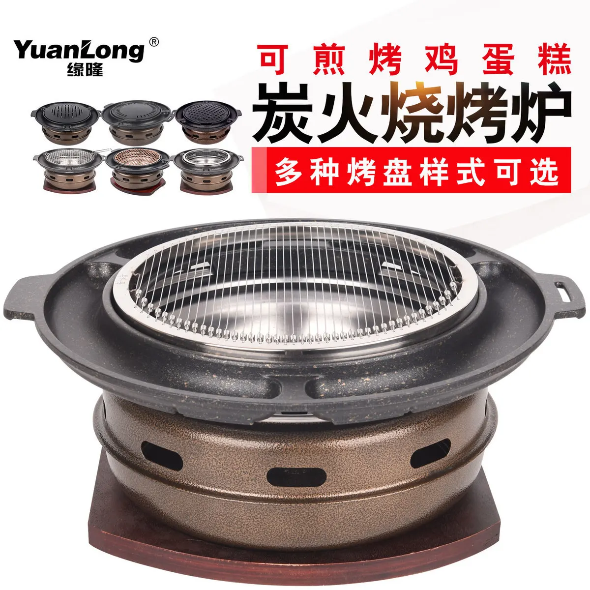 

Korean charcoal oven barbecue stove commercial charcoal fire grill round household outdoor Japanese barbecue roast meat pot BBQ