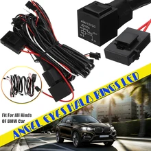 12 В DC 40A angel eyes Halo кольца светодиодный или CCFL релейный жгут проводов комплект с выцветающими на выцветание особенности для BMW