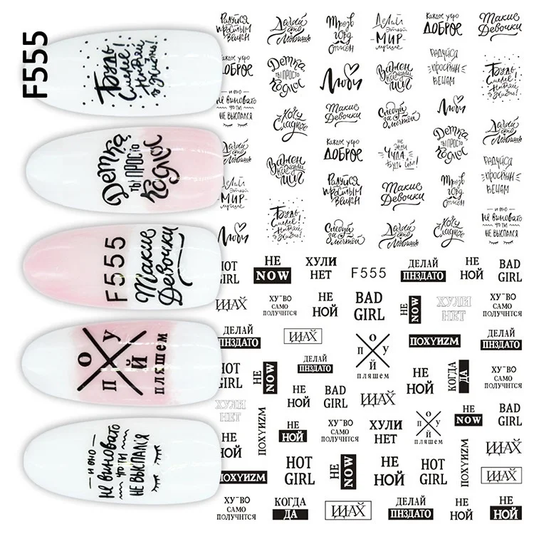 1pc 3D Super Thin Black Russia Letter Word Nail Stickers Tips Nail Art Adhesive Decals Russian 2