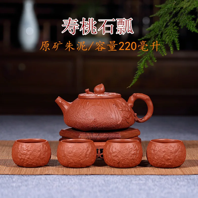 

Yixing Raw Ore Full Manual Dark-red Enameled Pottery Teapot Suit Cinnabar Peach-shaped Mantou Shipiao Kettle Gift Gift Kettle
