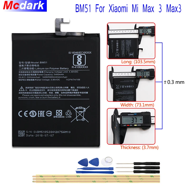 Аккумулятор Mcdark BM51 на 5400 5500 мА · ч для Xiaomi Mi Max 3 аккумулятор AKKU ACCU PIL мобильного