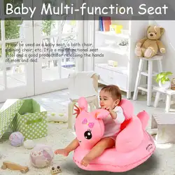 Детские надувные диван стул (кабинетный) BB столовой многофункциональный сиденья Портативный Baby стул для ванной