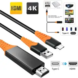 Тип C USB-C к AV ТВ 4K 1080p HDMI HD ТВ кабель адаптер USB зарядное устройство конвертер r20