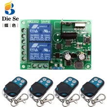 433MHz универсальный беспроводной пульт дистанционного управления AC 110V 220V 2CH rf реле и передатчик удаленный гараж/ворота/светильник/вентилятор/Управление бытовой техникой