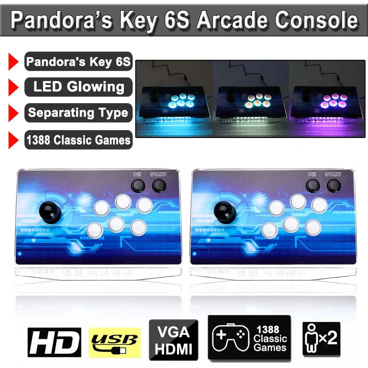 

Box Key 6S 1388 in 1 LED Arcade Controller Machine Retro Game Combination Double Console